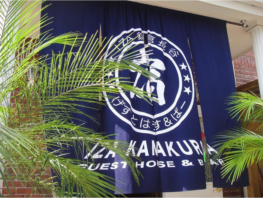 Iza Kamakura Guest House And Bar Luaran gambar