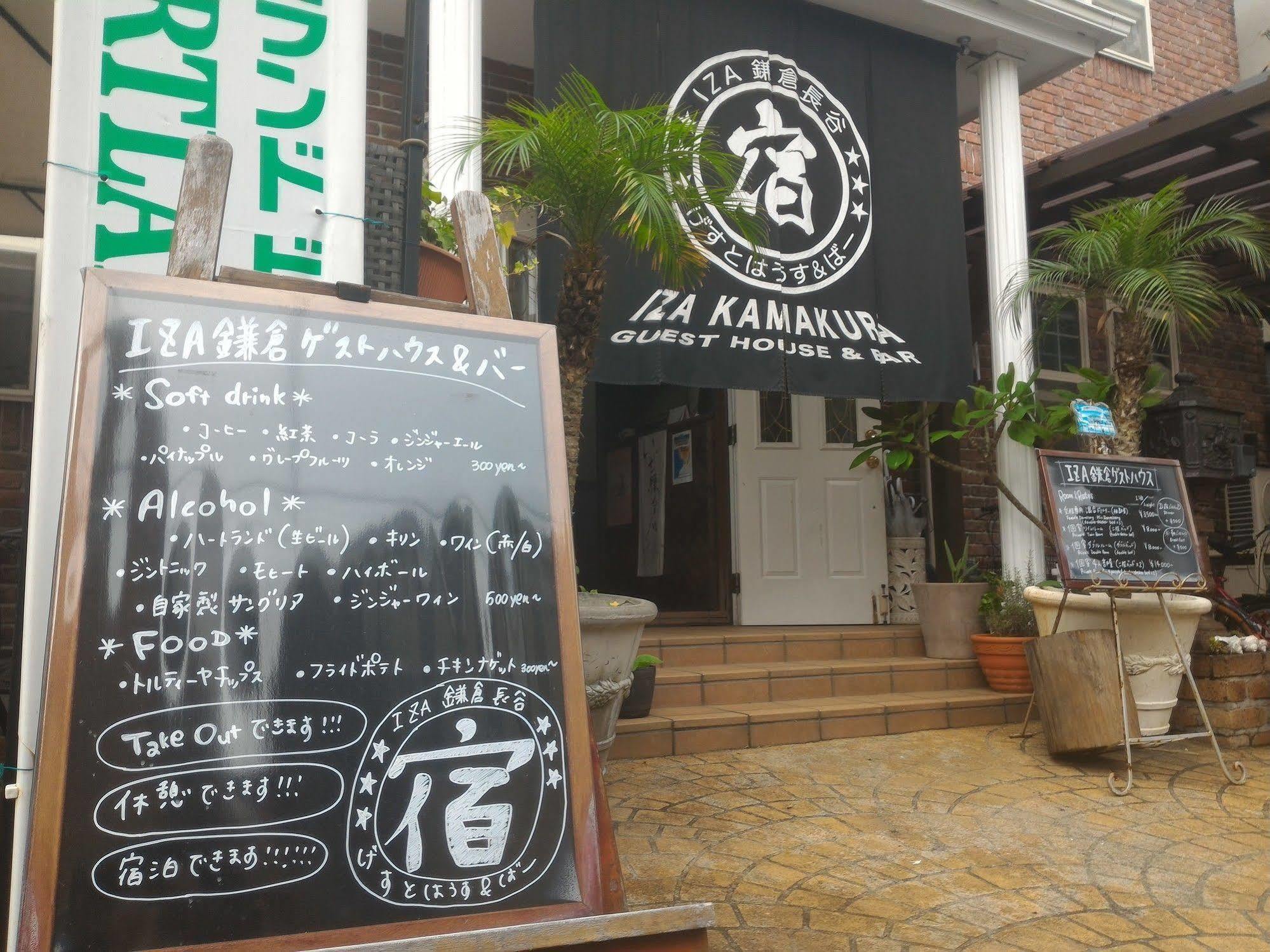 Iza Kamakura Guest House And Bar Luaran gambar